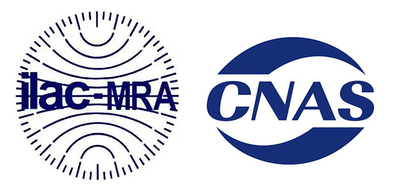 安利股份检测中心通过CNAS实验室认证